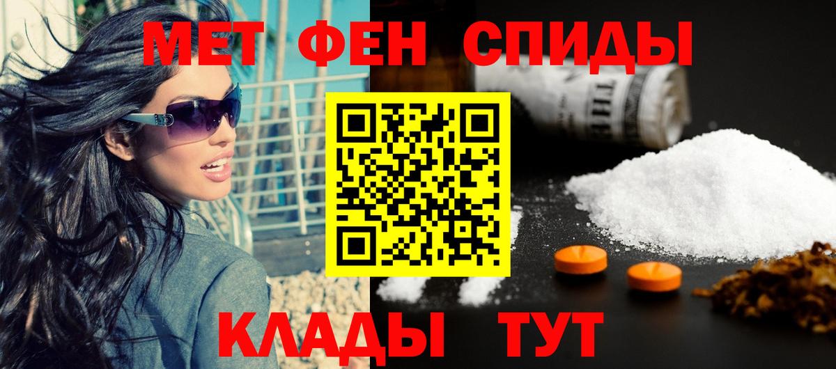 Амфетамин  Вход с VPN  АМФ  Amphetamine Розовый  Сосновый Бор 