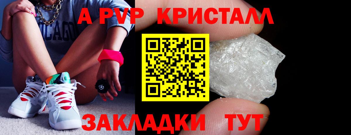 Codein Сосновый Бор