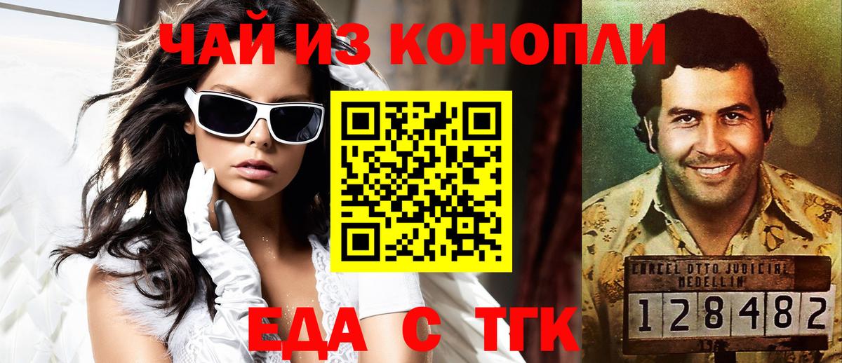 Canna-Cookies марихуана  Вход с VPN  Сосновый Бор 