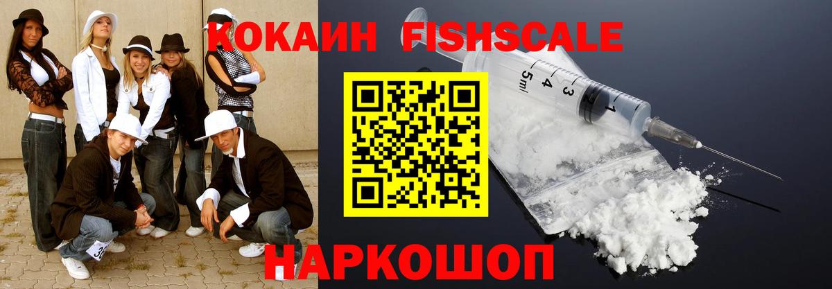 Кокаин Боливия Сосновый Бор