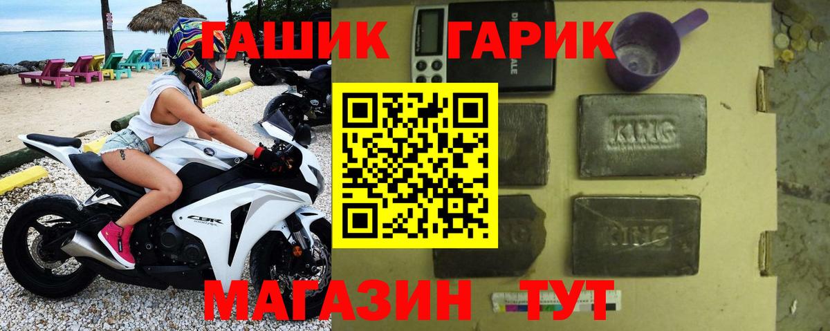 Канабис  ЭКСТАЗИ  Alpha PVP СОЛЬ   Меф кристаллы  Гашиш  КОКАИН  Сосновый Бор  Cocaine  Вход с VPN 