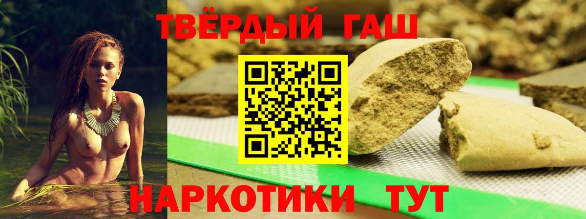 Гашиш ice o lator  Вход с VPN  Сосновый Бор 