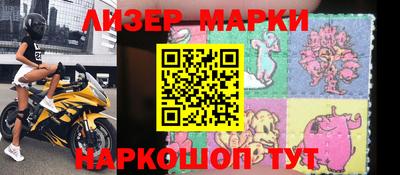 2c-b Первоуральск