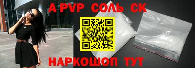 сатива Пенза