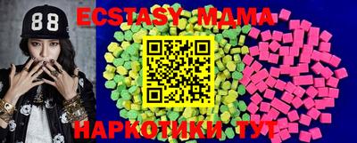 ECSTASY Партизанск