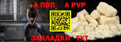 сатива Пенза