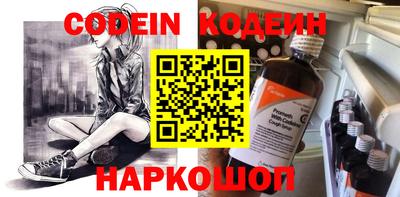 сатива Пенза