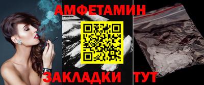 сатива Пенза