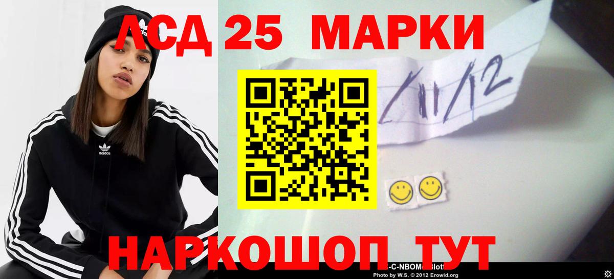 Лсд 25 экстази кислота Сосновый Бор