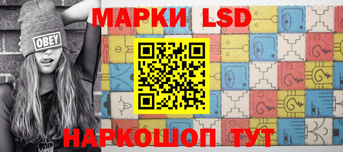 Марки NBOMe  Марки NBOMe 1,5мг  Сосновый Бор  Вход с VPN  Марки NBOMe 1,5мг 