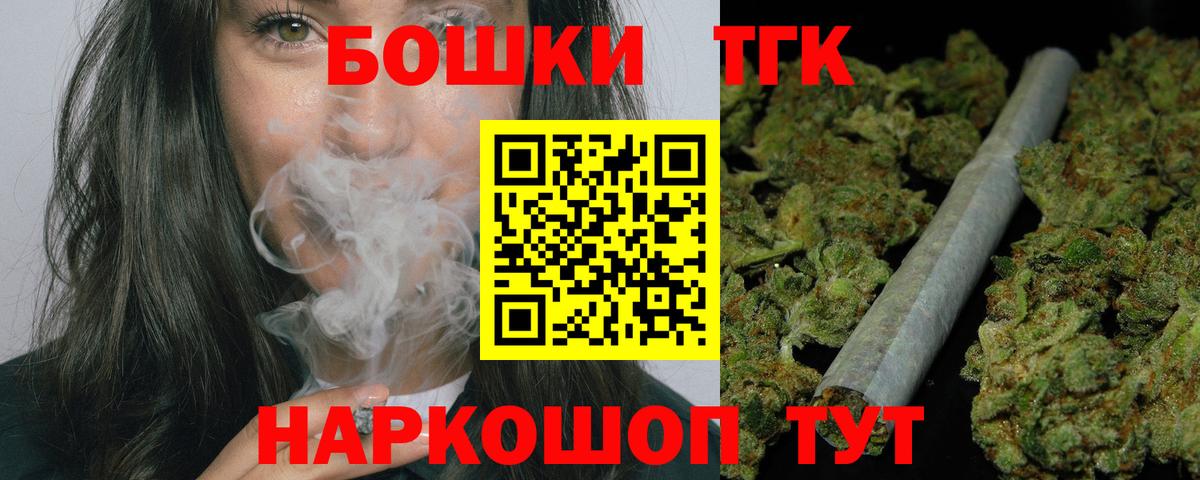 Сосновый Бор  Конопля Amnesia  Каннабис LSD WEED  Марихуана тримм  Вход с VPN 