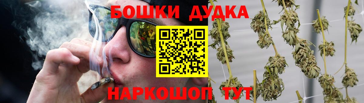Конопля марихуана Сосновый Бор